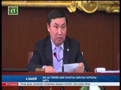 О.Баасанхүү: 26 жил төр барихдаа хоёр удаа олонх болж чадаагүй АН-д битгий буруугаа өг