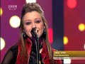 Kov�csovics Fruzsina - You\