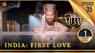 पहला प्यार भारत  India: 