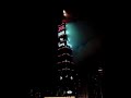 2006 Taipei 101 Fireworks (decent quality) 台北101煙火秀 (畫質清晰)