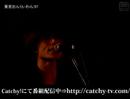 東京おんりぃわん'07 ~杮落としライブ 最終日~ at.渋谷VUENOS TOKYO