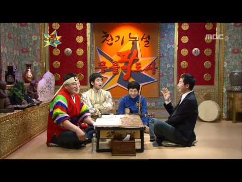 장진 디스 - 공식홈페이지 http://www.imbc.com/broad/tv/ent/goldfish/ 방송시간 (수) 오후 11:05~ Golden Fishery(황금어장), EP064, 2007/10/17, MBC TV, Republic of Korea 장진의 고민은?/ 제가 감독까지 하면 ...