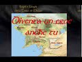 LA QUARTA ERA LA QUARTA ERA