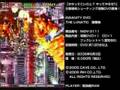 THE LUNATIC IBARA PV5
