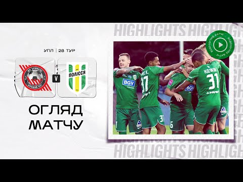 FK Kryvbas Kryvyi Rih 0-1 FK Polessya Zhytomyr