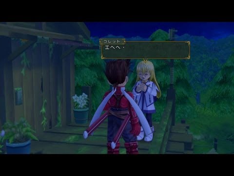 Vidéo 1