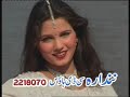 Dunya me sta sanama