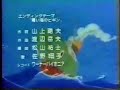 ?????????? ????????? ED (Serendipity the Pink Dragon Japan) ?????????? ????????? ED (Serendipity the Pink Dragon Japan)