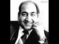 LIKHE JO KHAT TUJHE M. RAFI