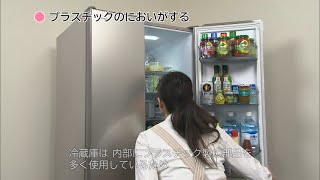 R-KW57K R-KX57K:サポート:日立の家電品 R-KW57K R-KX57K:サポート:日立の家電品