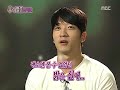 Alex and Shinae WGM 26 Eng Sub Ep20