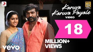 Karuppan - Karuva Karuva Payale Tamil Video  Vijay