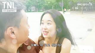 예뻐진 클리닉