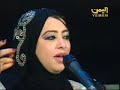 جميله سعد -- ياصاحبي Jameelah Sa3d