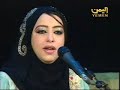 جميله سعد -- ياصاحبي Jameelah Sa3d