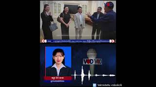 Khmer News - [មេខ្លោងខ្មែរ]