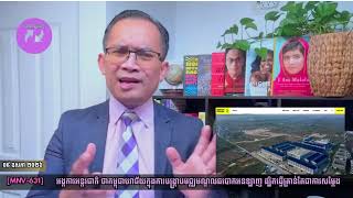Khmer News - 2-MNV-631: "កម្ពុជាបរាជ័
