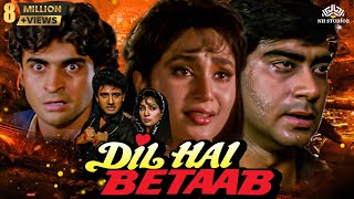 Dil Hai Betaab full Movie  बॉलीवुड �