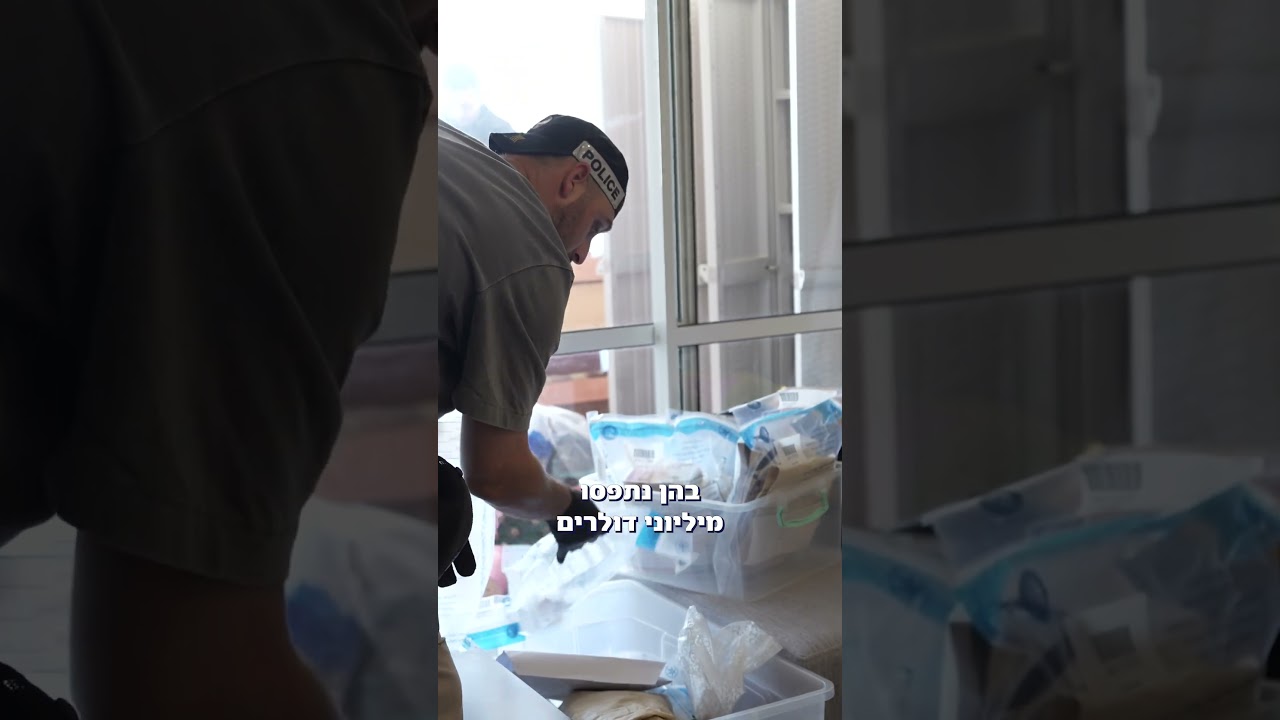 המשטרה איתרה מעבדת סמים – נתפסו מיליוני דולרים