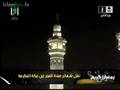 *~Makkah Adhaan~*