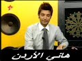 جو معلوف / اسرار مقتل سوزان تميم 5