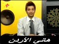 جو معلوف / اسرار مقتل سوزان تميم 5