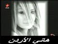 جو معلوف / اسرار مقتل سوزان تميم 5
