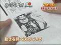 電子コミック