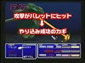 FF7 International Emerald Weapon beaten in 1:18 FF7 International Emerald Weapon beaten in 1:18