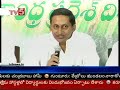 Rajakeeyabethalam Video cartton on Kirankumar reddy.MPG