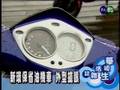 PGO G-MAX 150 EFI PROMOTION