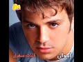 Iwan - Albo Ala Alby / إيوان - قلبه على قلبي