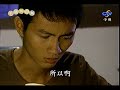 第8集