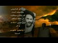 Khomeini zansetiz 1341
