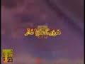 Shabbir ke Azadar- Meer Hassab Meer 2008 Shabbir ke Azadar- Meer Hassab Meer 2008