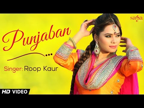Punjaban - Roop Kaur | Official Full HD Video - New Punjabi Songs 2014
