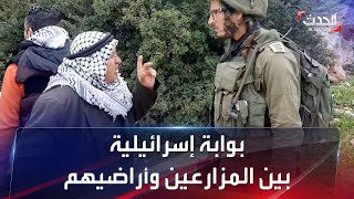 مزارعون فلسطينيون يتفاجئون بتركيب إسرائيل لبوابة حديدية على مدخل وادي قانا