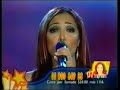Myriam Empiezo A Recordarte HQ