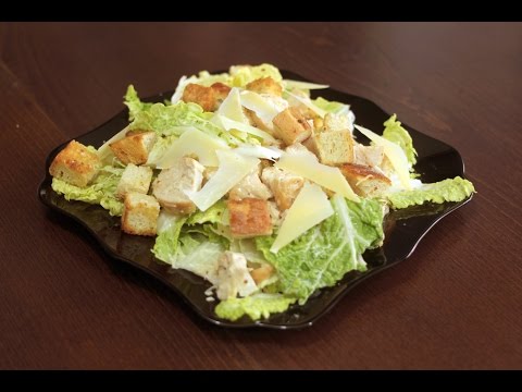 Как приготовить салат цезарь с курицей в домашних условиях Как приготовить салат цезарь с курицей в домашних условиях