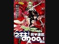 Magister Negi Magi! Negi Fights to Free His Student Slaves