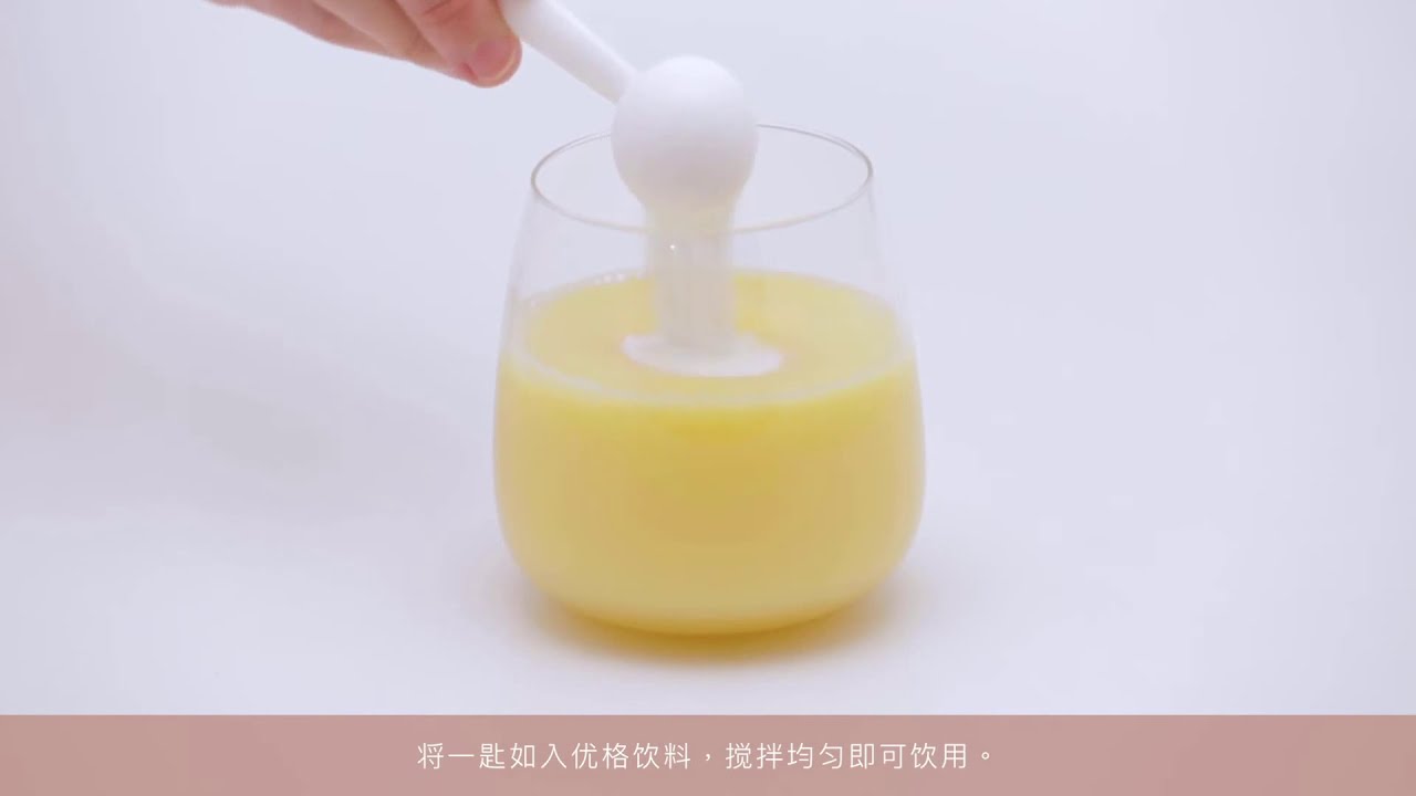 Tri-3a Collagen Tripeptide Powder -demo 胶原三肽纯粉搭配示范