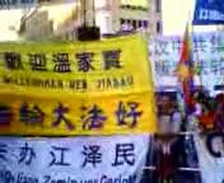 Anti-China Protest on arrival of Wen ...