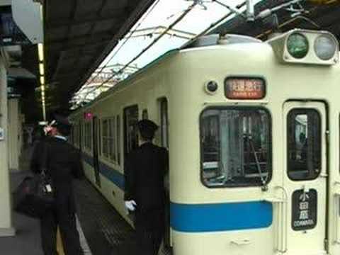 小田急　快速急行　小田原　