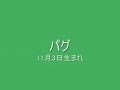 サムネイル