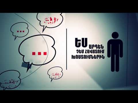 Ինքնամաքրում Ինքնամաքրում