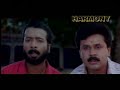 watch d clip with patience