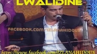 Houssa Mansouri Lwalidine [IZLAN&AHIDOUS]