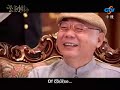 romantic princess ep 4 part 2 of 8