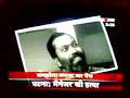 False cases on Patriots, Shame on our so called democracy an False cases on Patriots, Shame on our so called democracy an