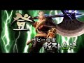 Sengoku Basara 2 - Matsu vs Zabi